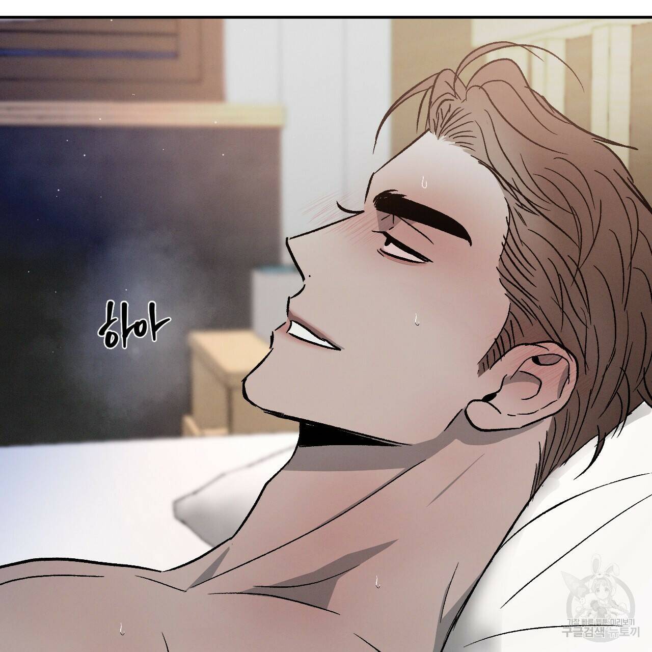 상극 39화 5