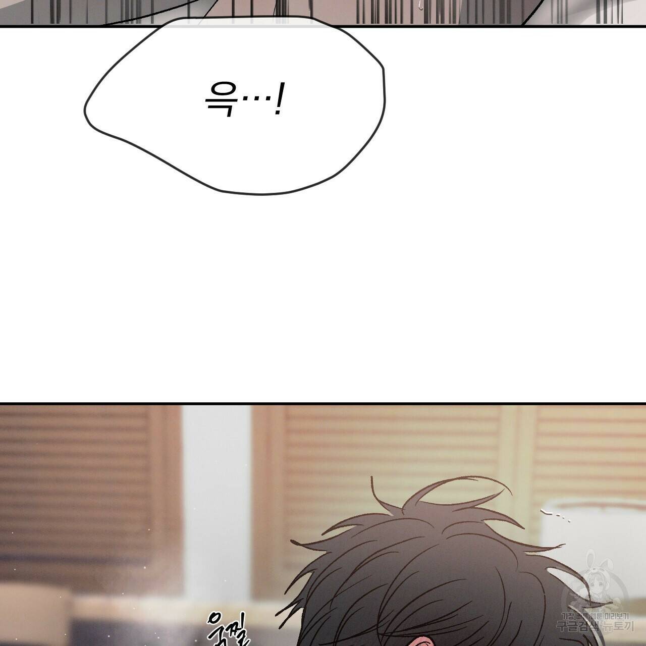 상극 39화 10
