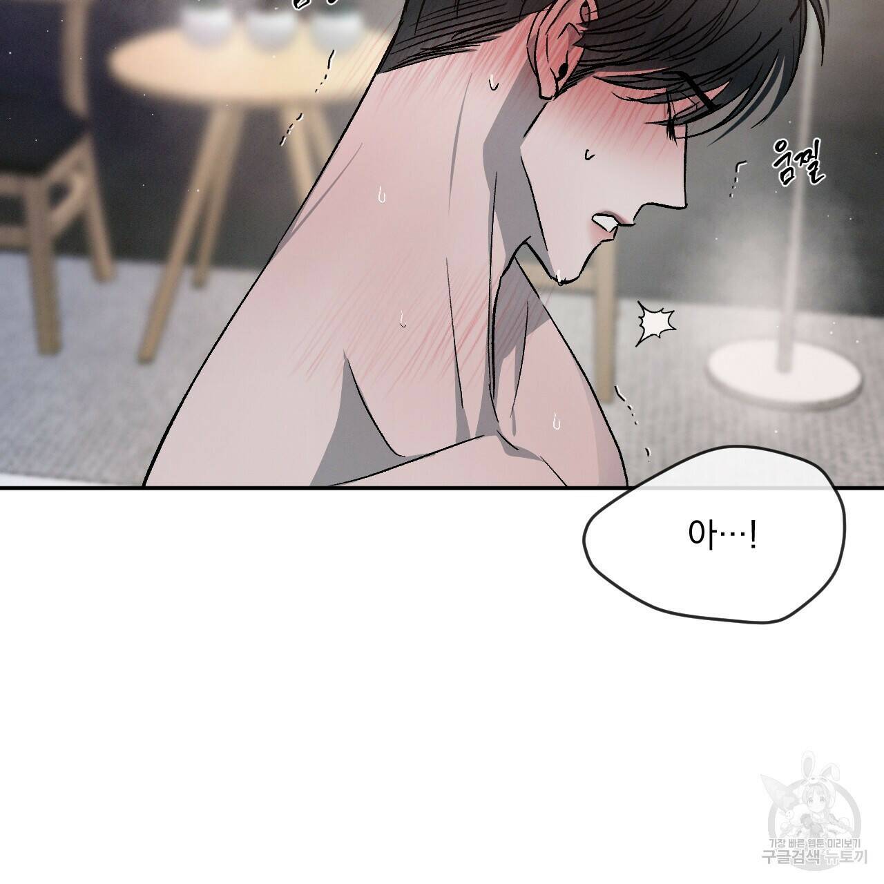 상극 39화 11