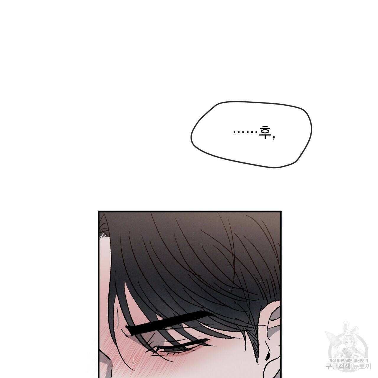 상극 39화 14
