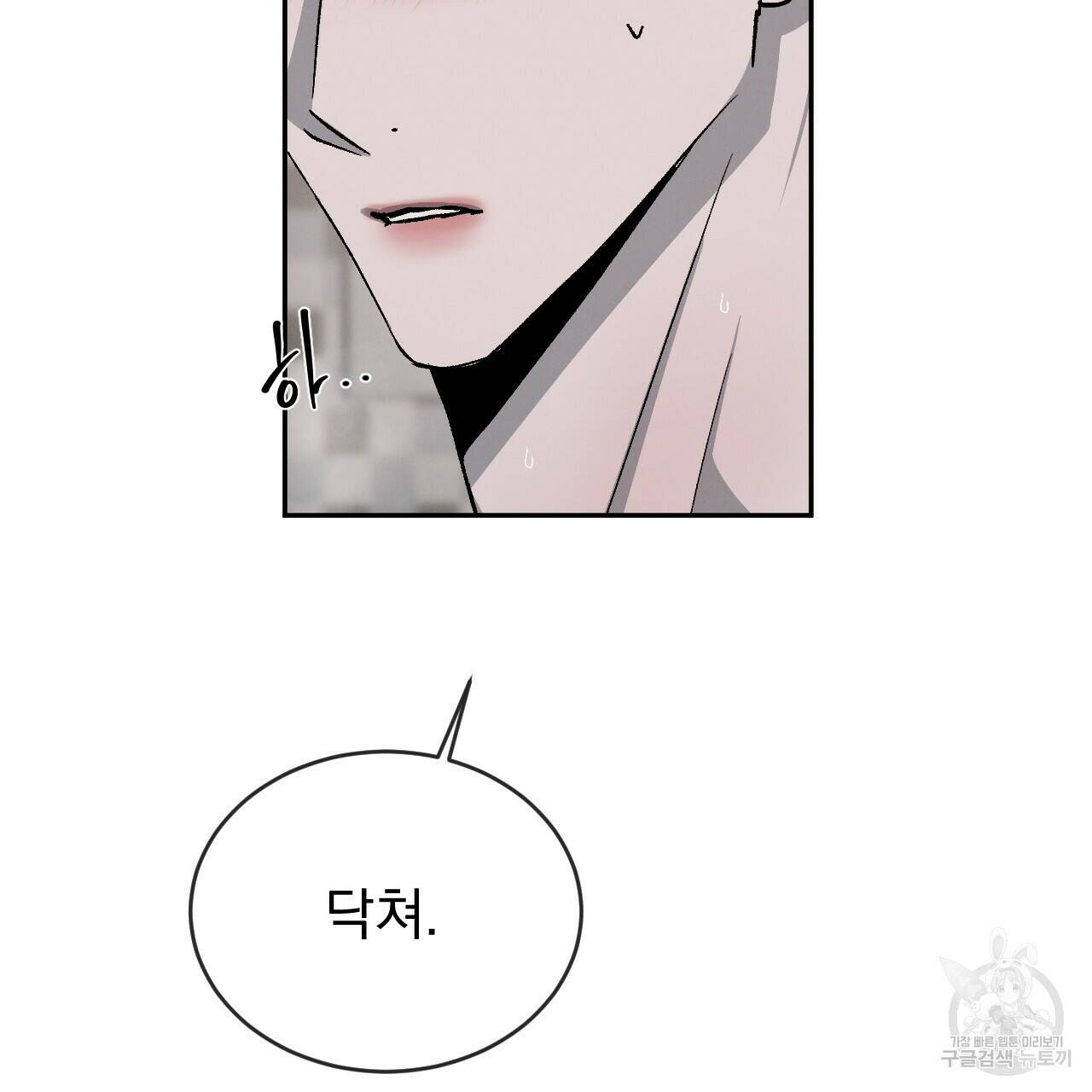 상극 39화 15