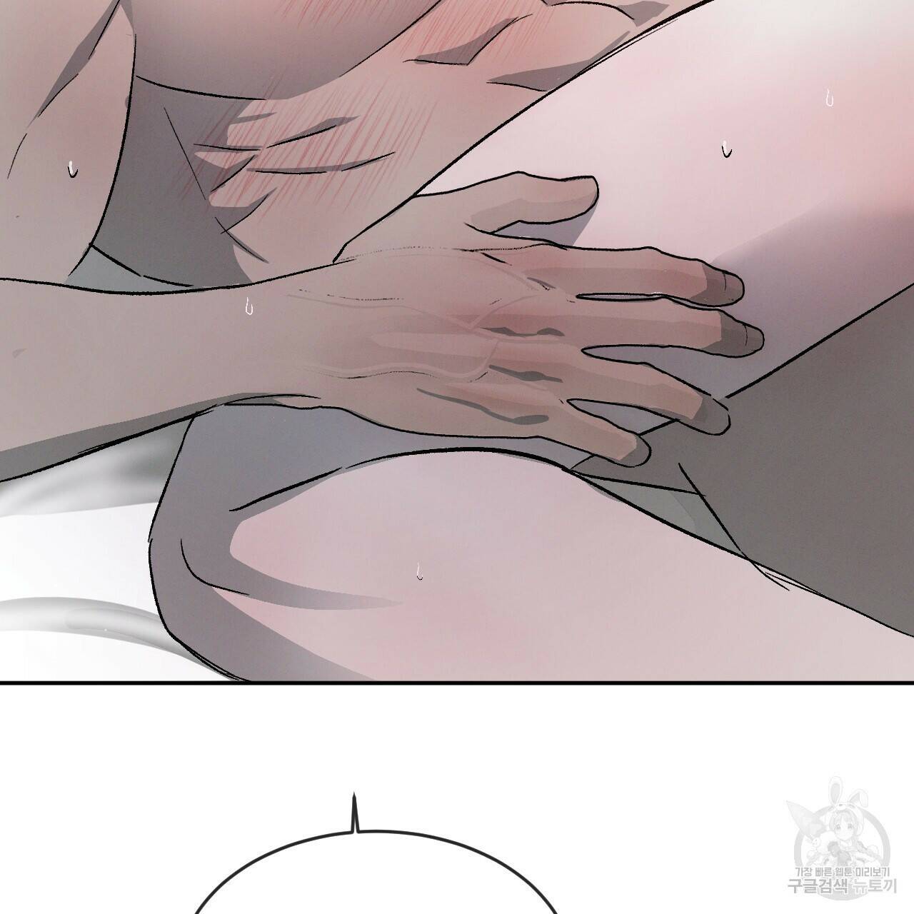 상극 39화 17