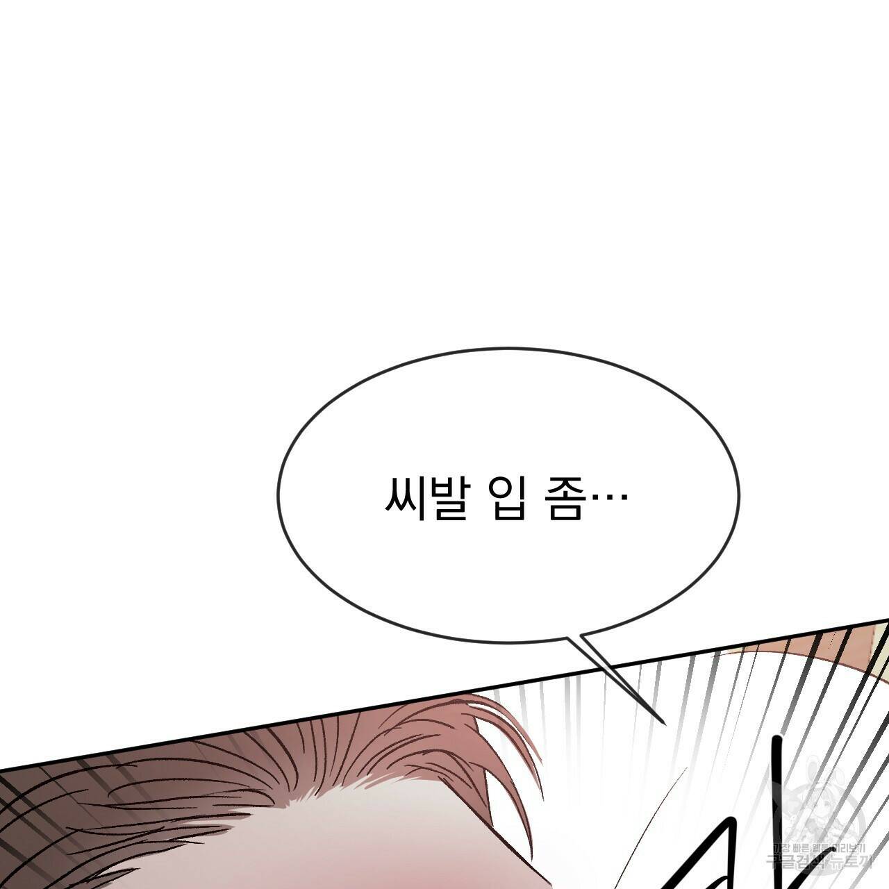 상극 39화 26