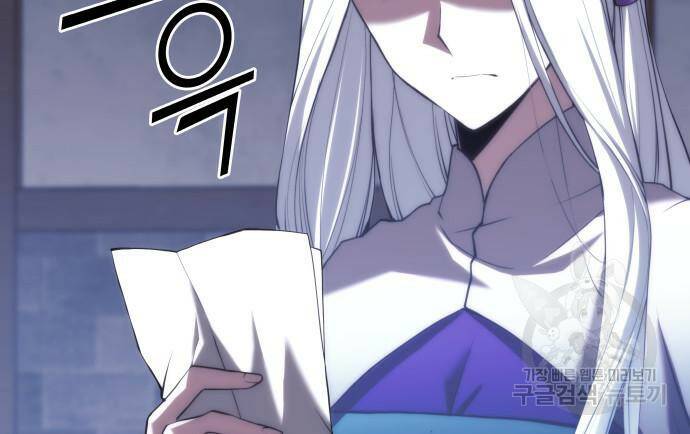 낙향문사전 2부 65화 20