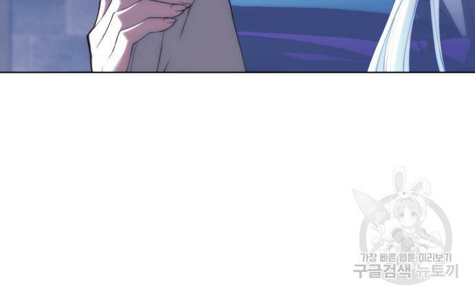 낙향문사전 2부 65화 21