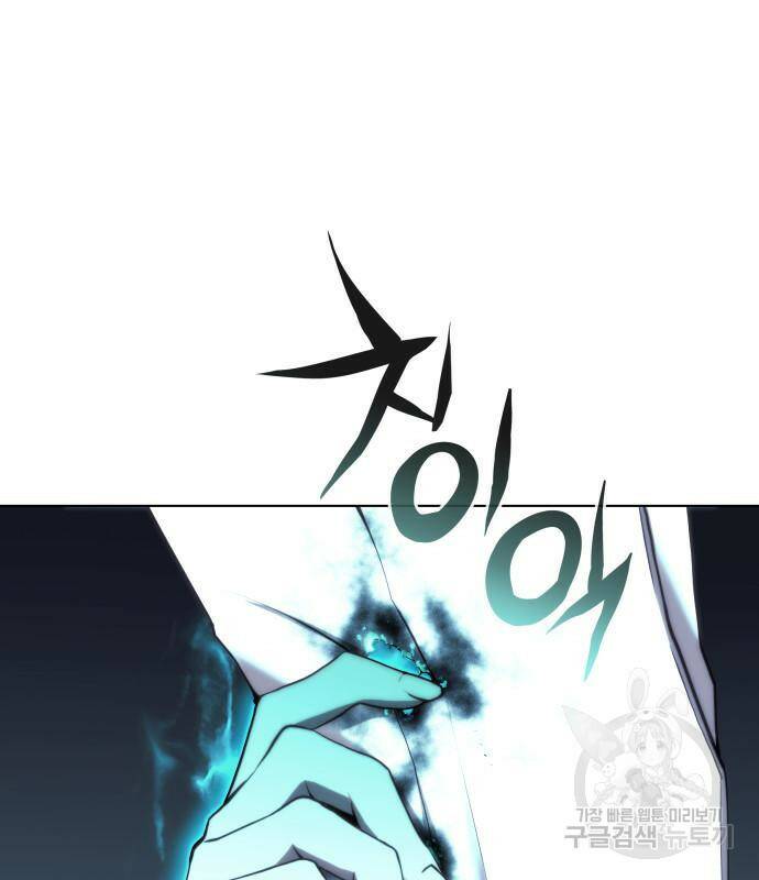 낙향문사전 2부 65화 22