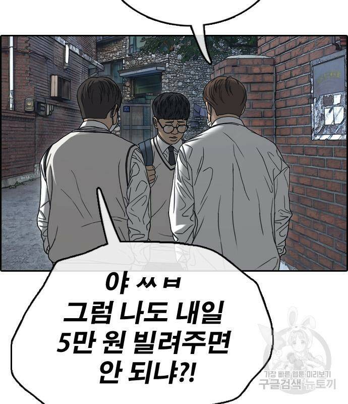 프리드로우 465화 2