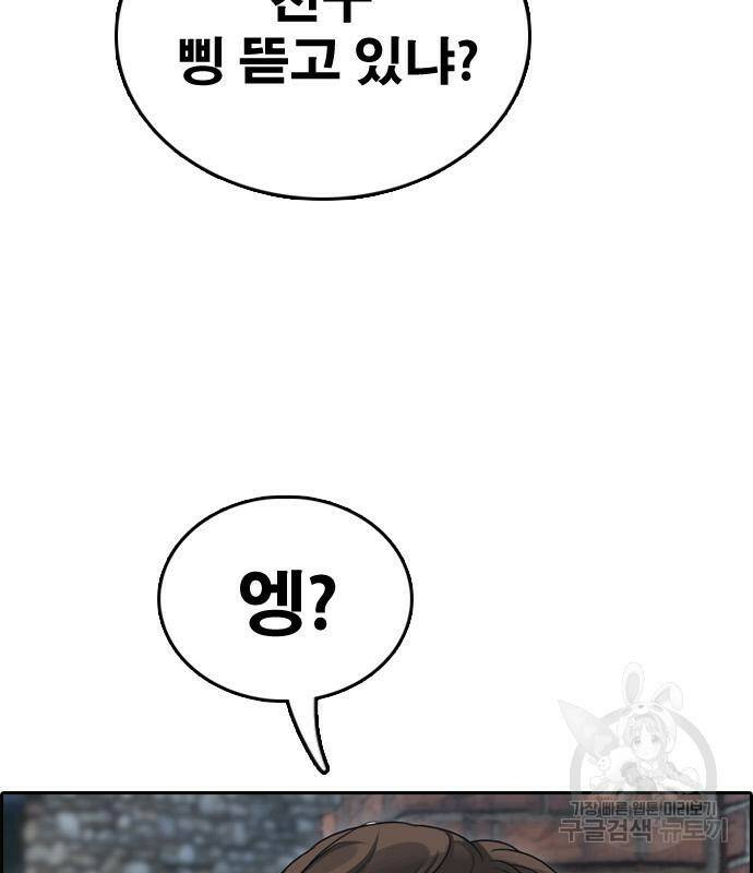 프리드로우 465화 5
