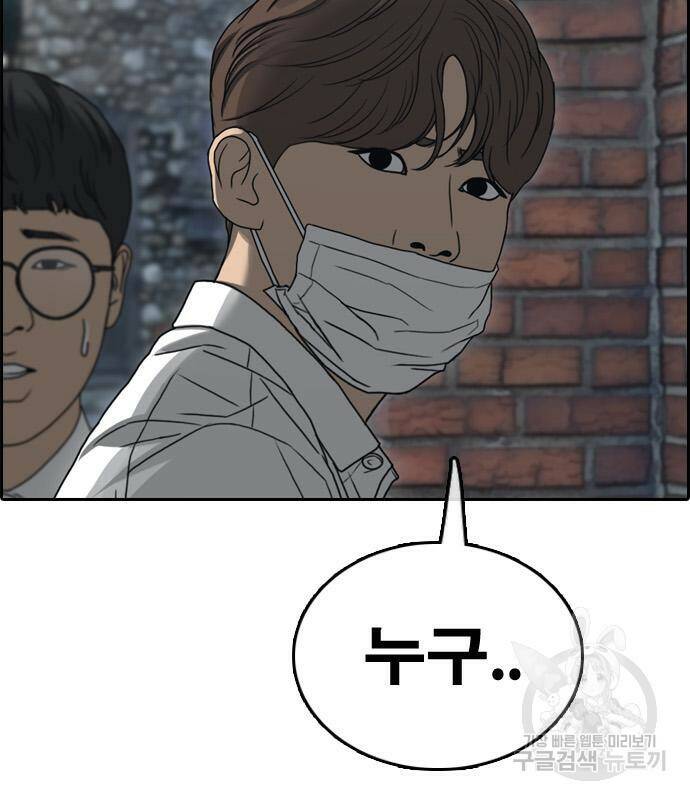 프리드로우 465화 6