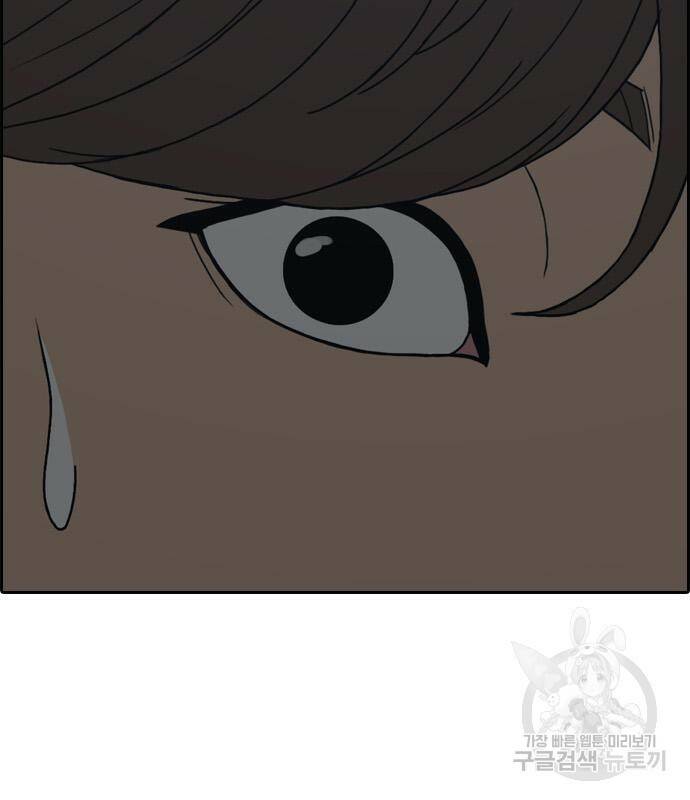 프리드로우 465화 8