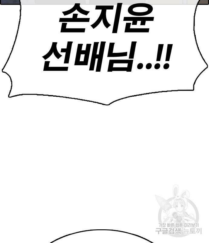 프리드로우 465화 11
