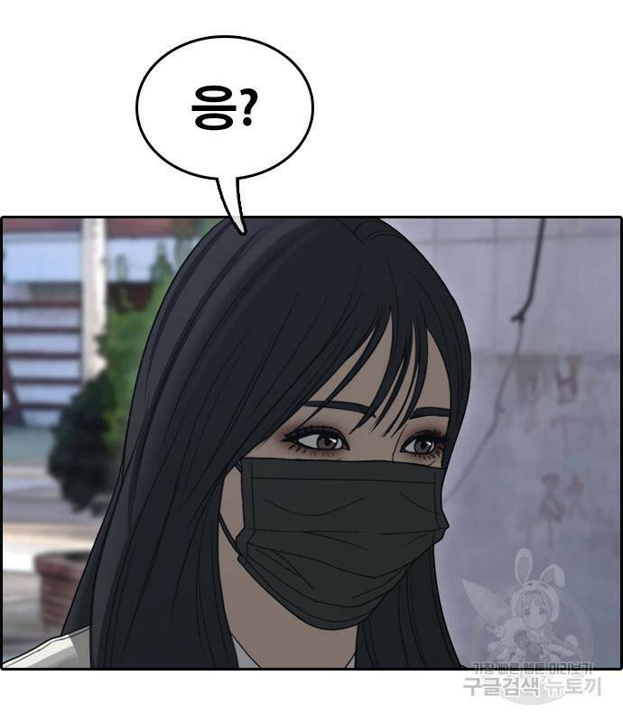 프리드로우 465화 15
