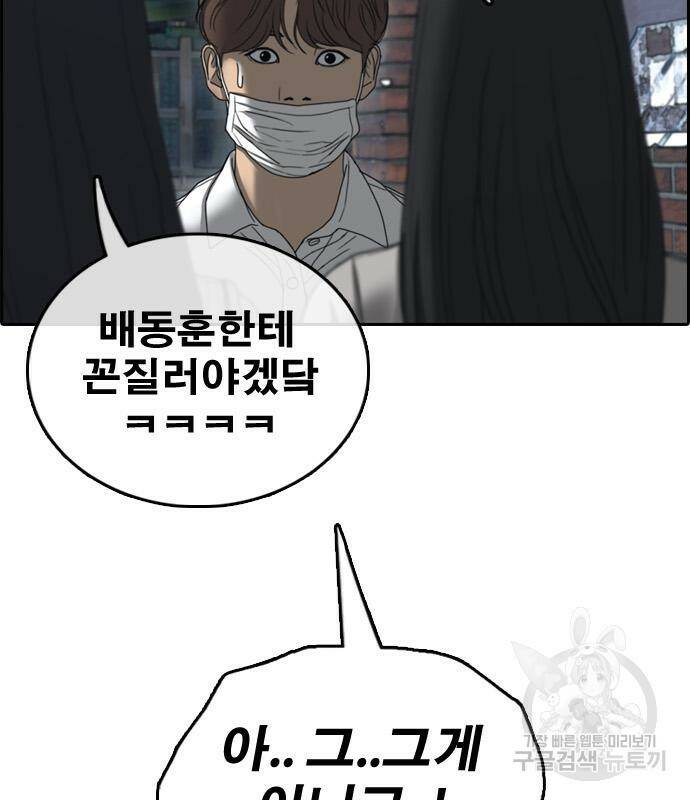 프리드로우 465화 21