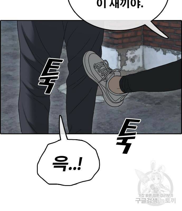 프리드로우 465화 23