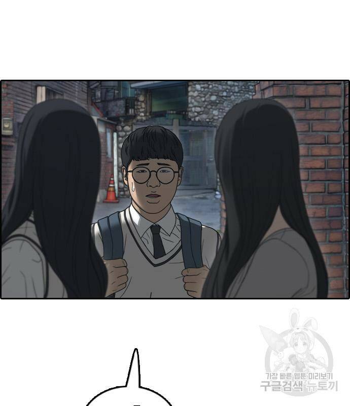 프리드로우 465화 26