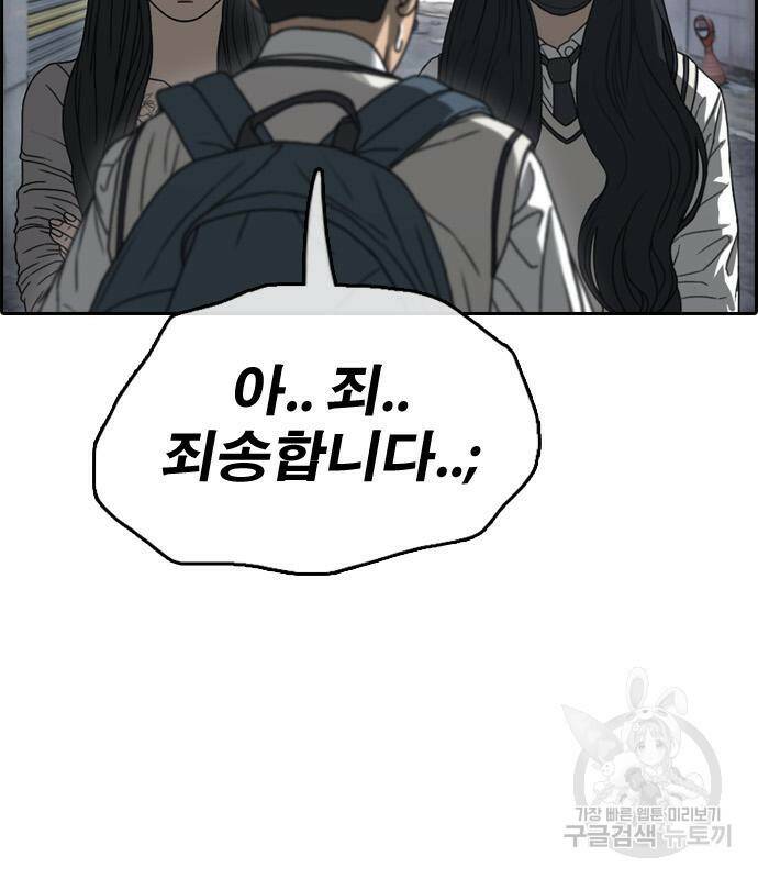 프리드로우 465화 30