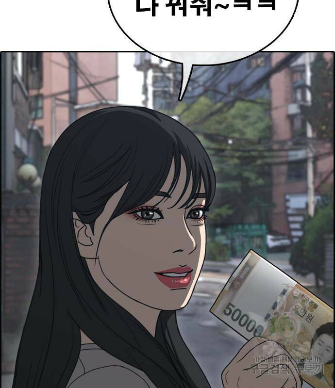프리드로우 465화 40