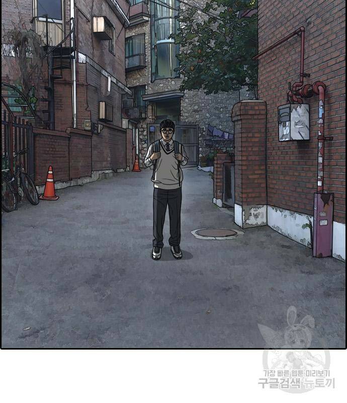 프리드로우 465화 45