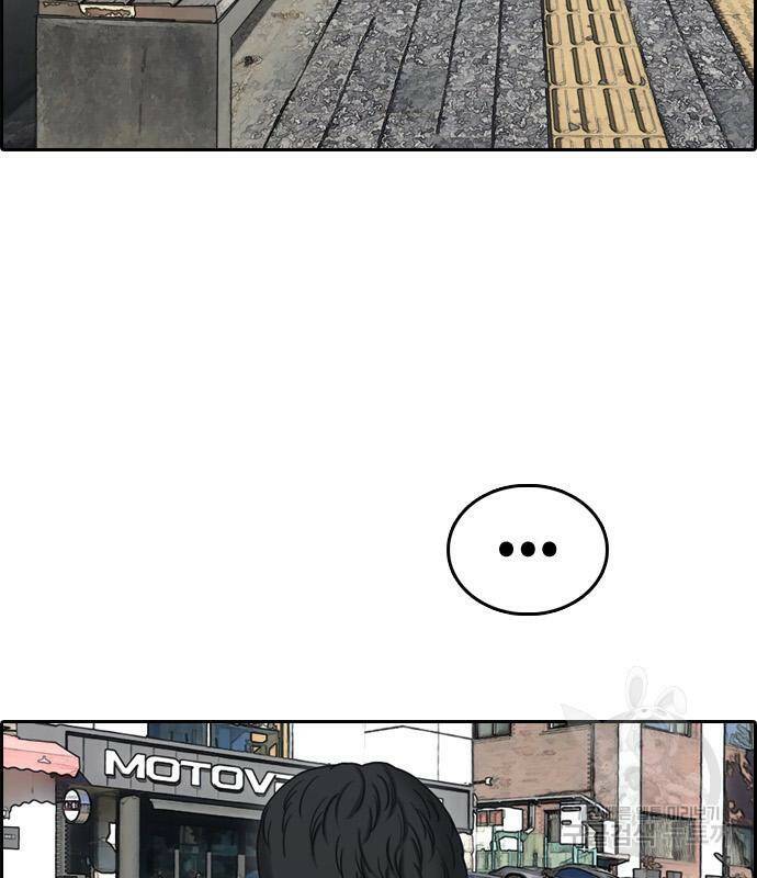 프리드로우 465화 49