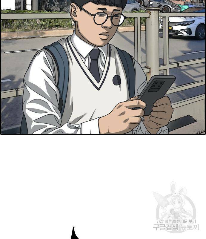 프리드로우 465화 50