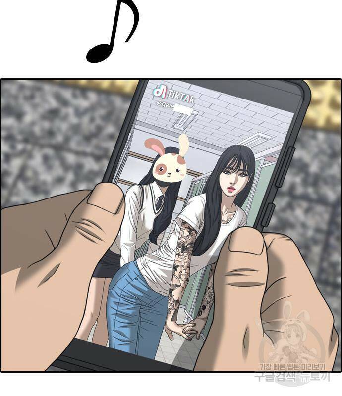프리드로우 465화 51