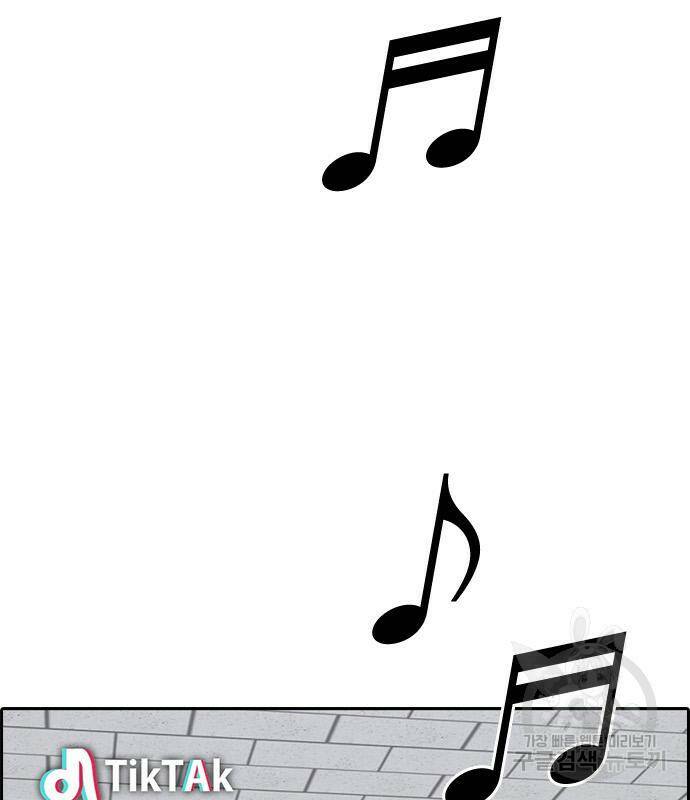 프리드로우 465화 52