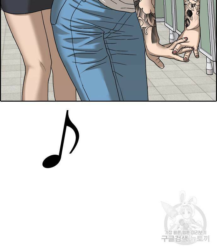 프리드로우 465화 54
