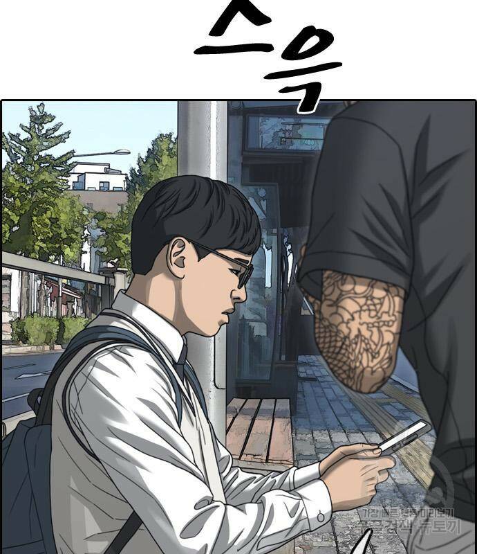 프리드로우 465화 58