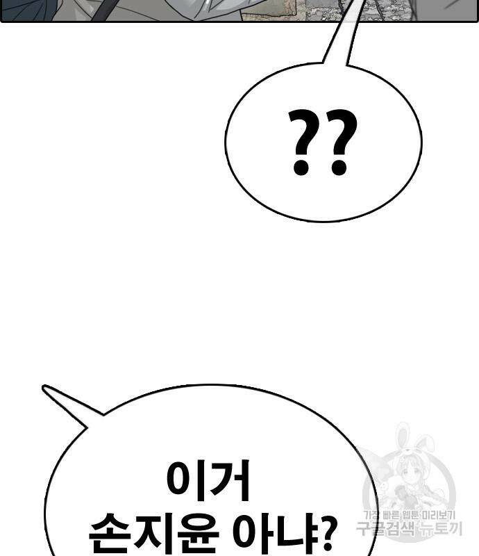 프리드로우 465화 59