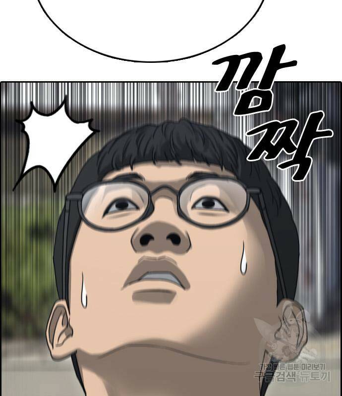 프리드로우 465화 60