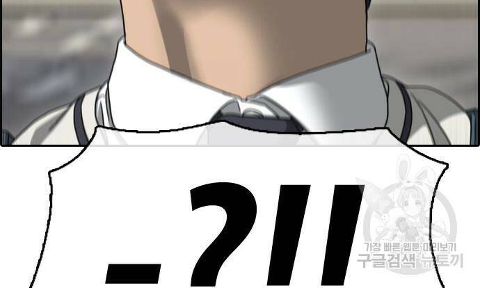 프리드로우 465화 61