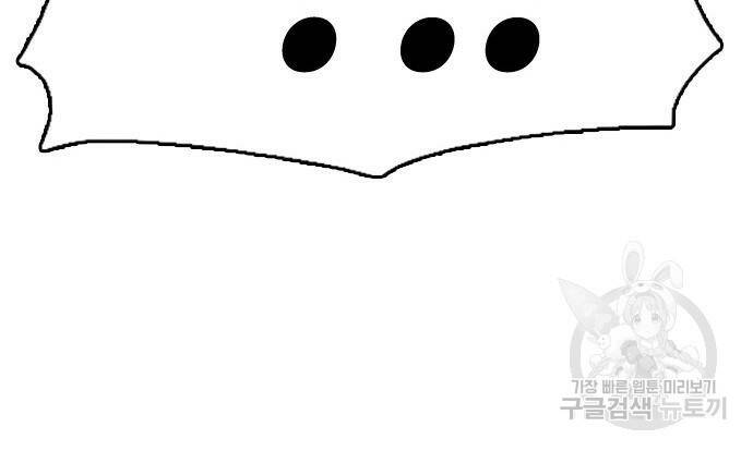 프리드로우 465화 62