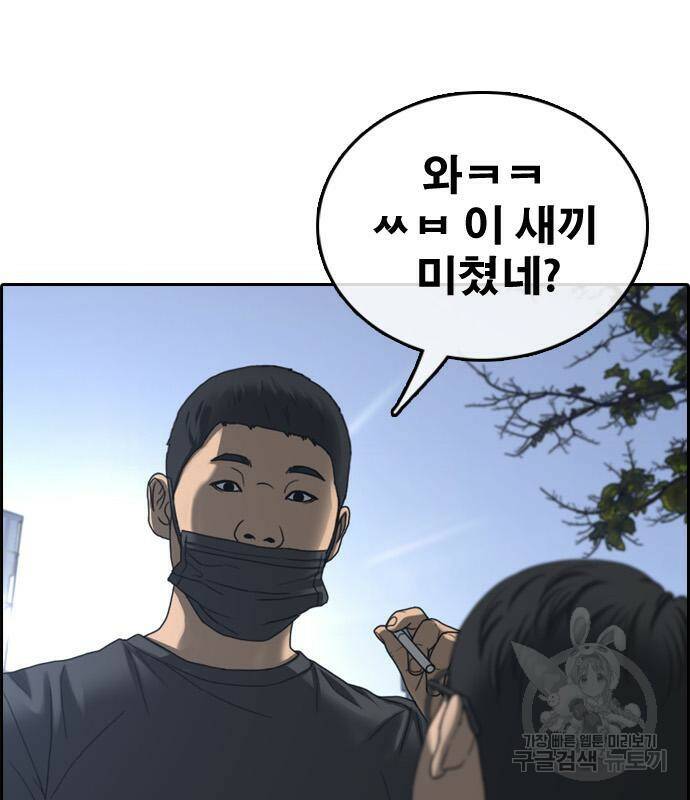프리드로우 465화 63