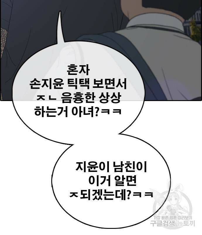프리드로우 465화 64