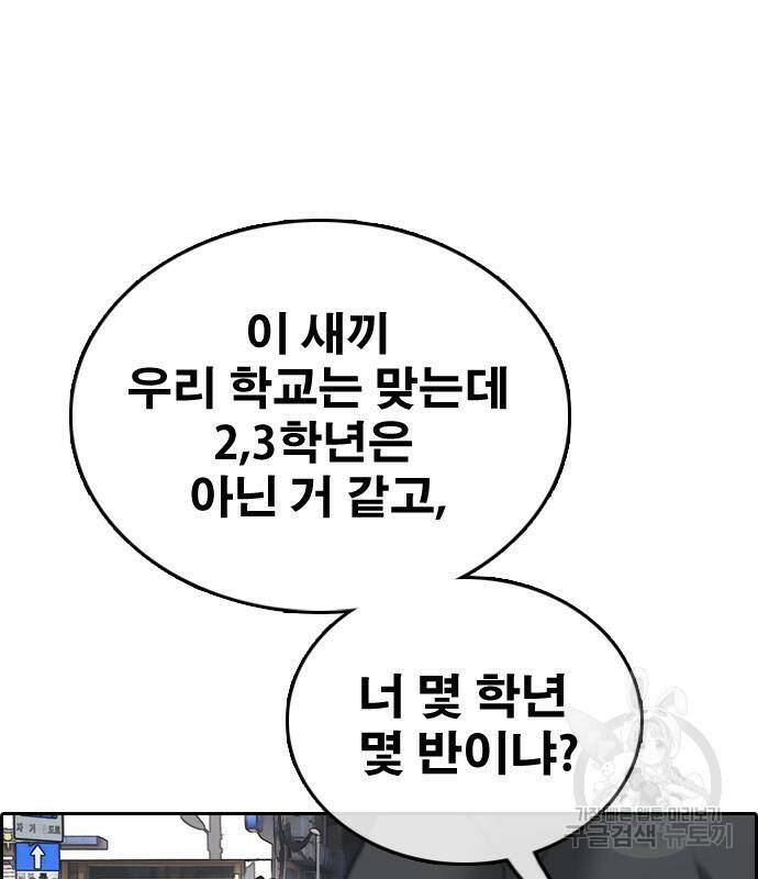 프리드로우 465화 65