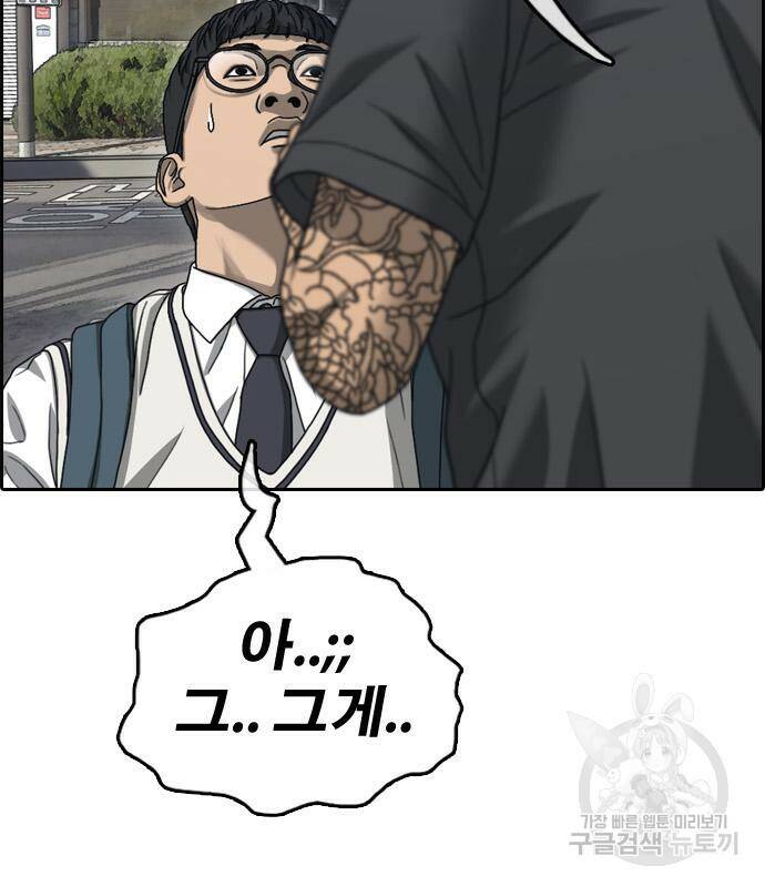 프리드로우 465화 66