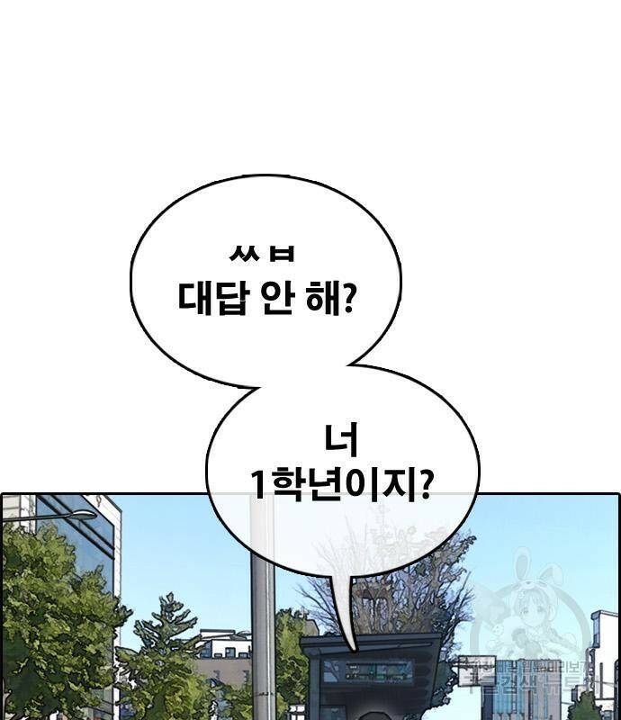 프리드로우 465화 67