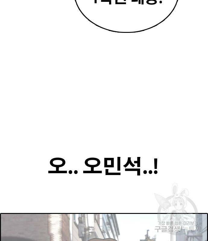 프리드로우 465화 71