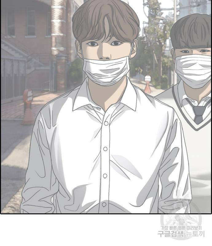 프리드로우 465화 72