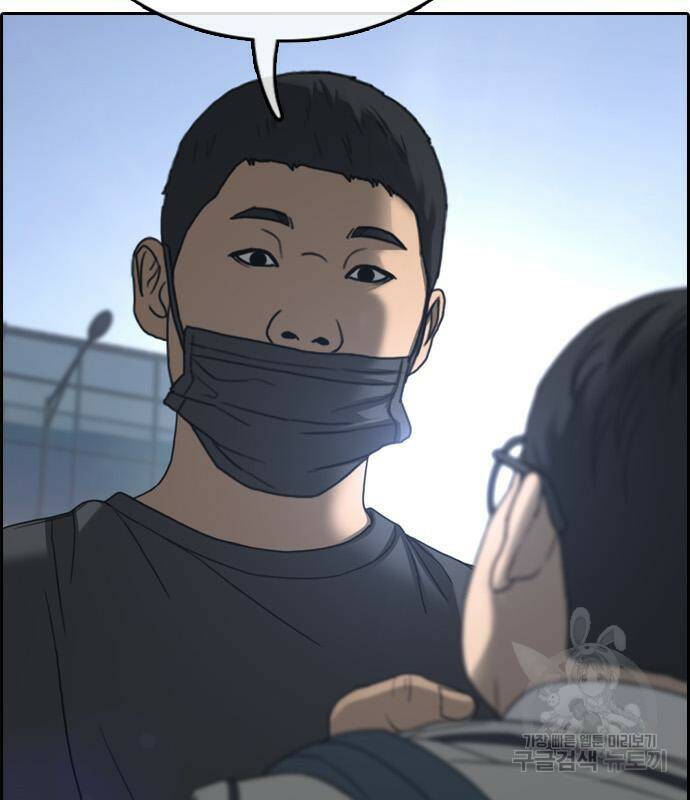 프리드로우 465화 74