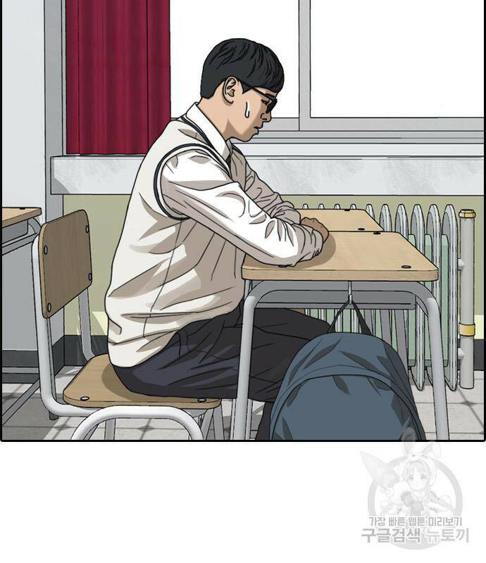 프리드로우 465화 78