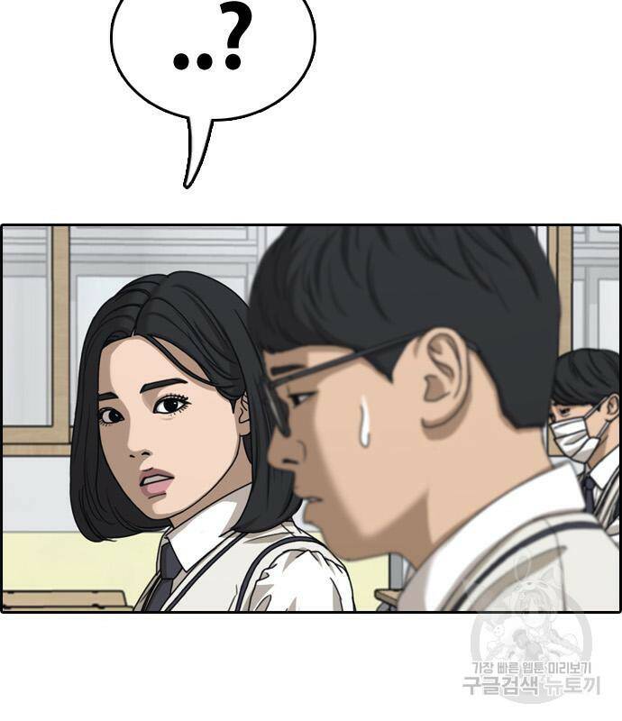프리드로우 465화 82
