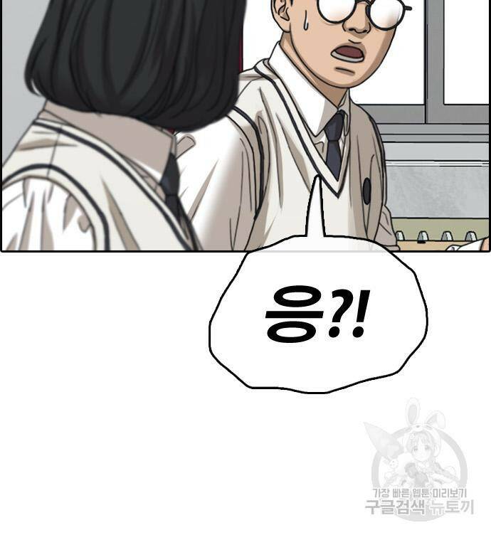 프리드로우 465화 84