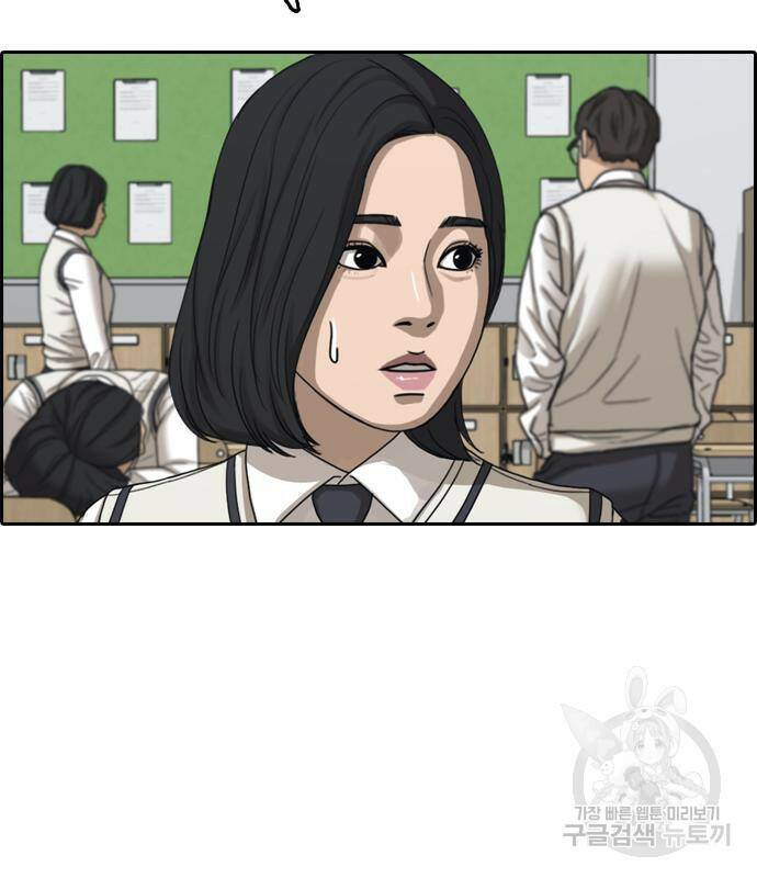 프리드로우 465화 87