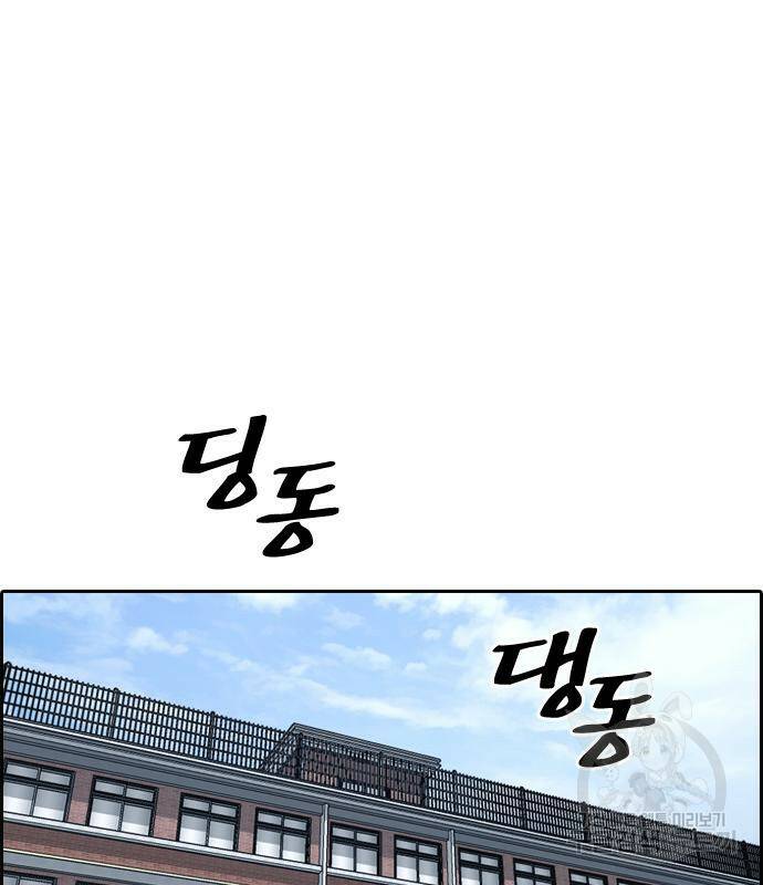프리드로우 465화 88