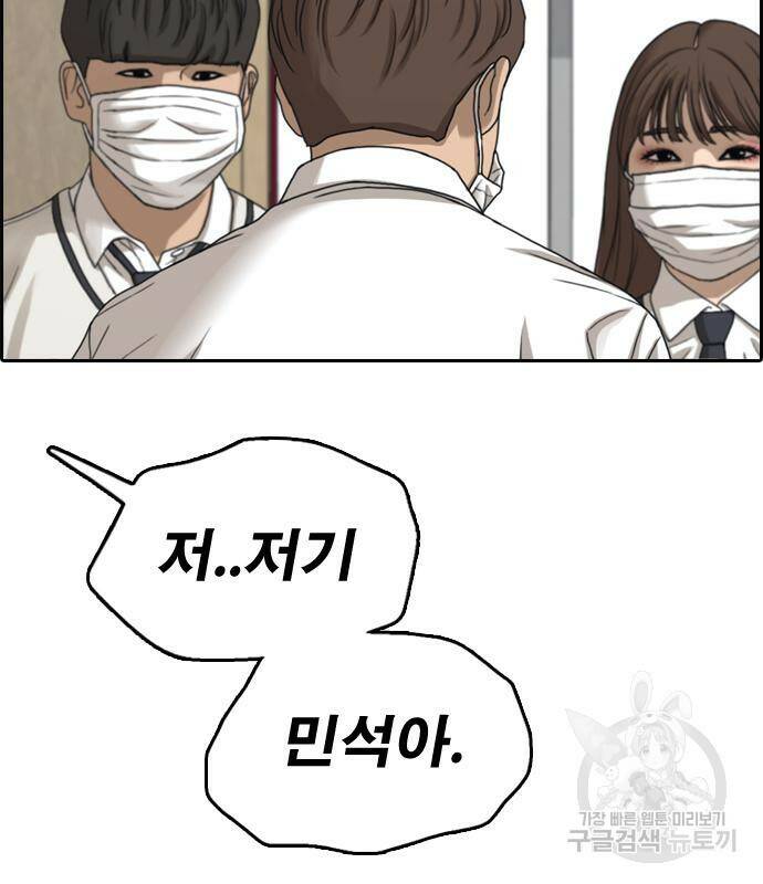 프리드로우 465화 93