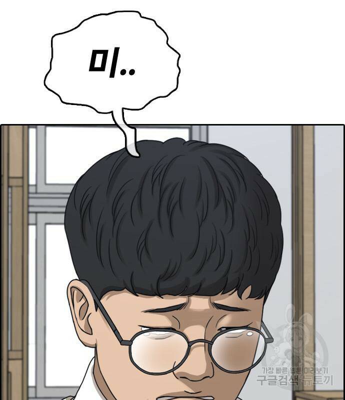 프리드로우 465화 107