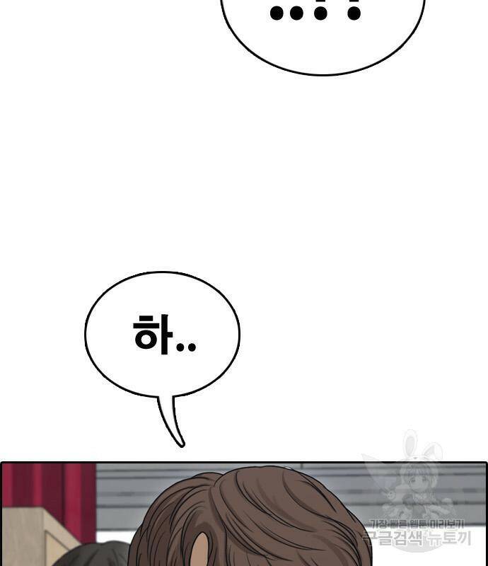 프리드로우 465화 111