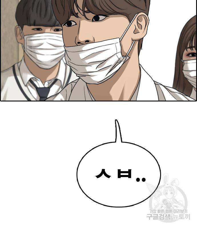 프리드로우 465화 112