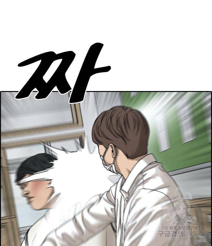 프리드로우 465화 113